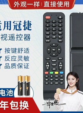 适用AOC 冠捷 液晶电视机遥控器 T2369M T2769M MD T4012M3