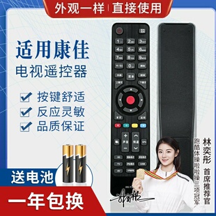 品诺适用康佳液晶电视遥控器 KK-Y365 LED39K60U LED55K60U 3D KKTV