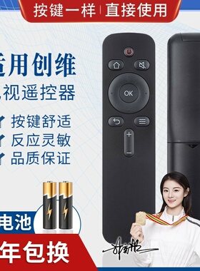 品诺适用创维coocaa电视遥控器YK-C900J 43k2 K55 50A2 KX55 40/65K5C