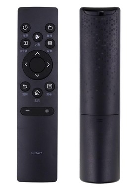 品诺适用海信电视遥控器CN3A75 CN3V75通用HZ75A55E 50E4F 60E3 43A3F