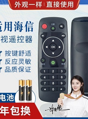 品诺适用海信智能电视遥控器CN3A56 LED40/42K220/48K220/50/55K220