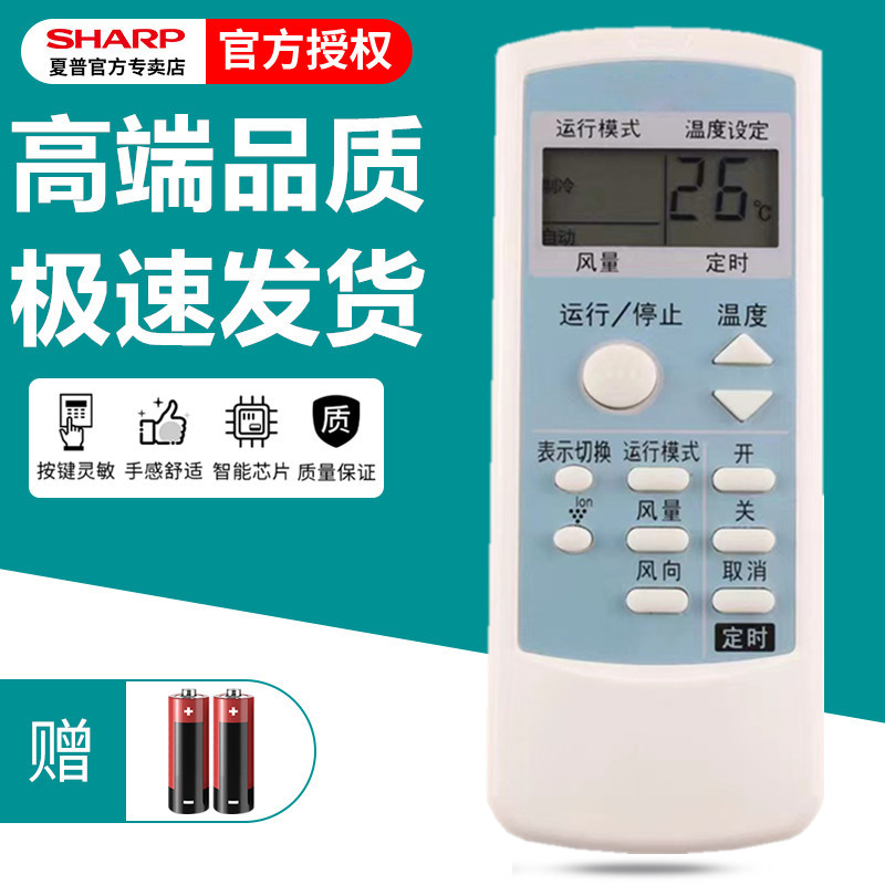 官方授权    原装正品