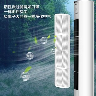 圓柱柜機立式 遮防直吹冷氣出風口擋板防風導風板 f空調擋風板柜式