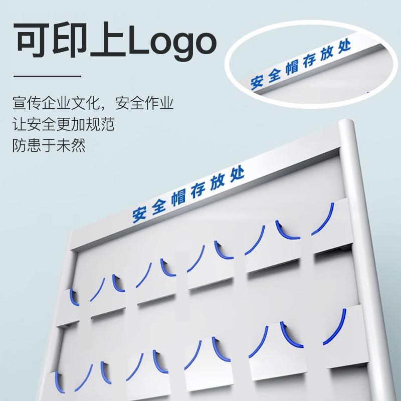 工地安全帽帽安全头盔安摆放架车间UUH全放置P架落地安架全头盔展