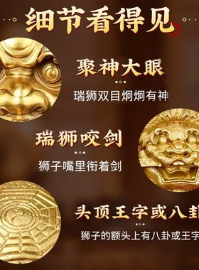 狮咬剑 全铜狮子头八卦镜虎头牌D兽头挂件睚眦门神摆件狮子咬剑