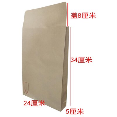 机要信封邮寄牛皮j纸信封加厚密级编号B5A4特1234多规格机要信封