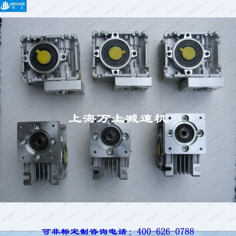 NMRV50-71B14涡轮蜗杆减速机NMRV050-6J0-71B14砂光机减速箱齿轮