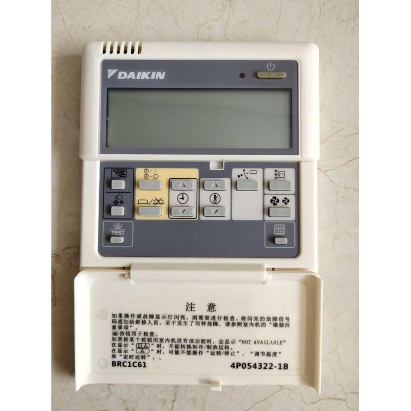 大金空调线控器 BRC1C61 中y央空调  控制面板 大金手操器BRC1C6