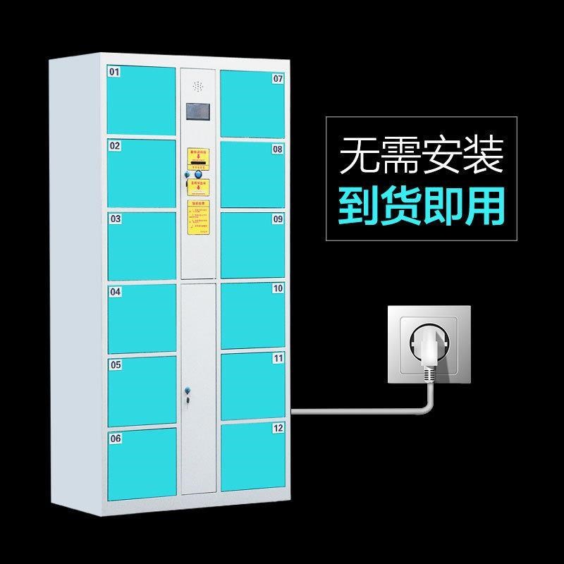 超市电子存包柜商场储物柜手机寄存H柜条码更衣柜储存柜智能柜