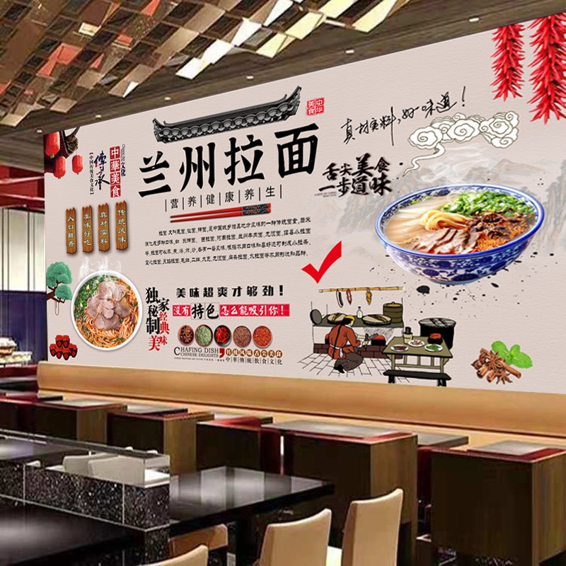 定制兰州拉面广告k贴纸贴画自粘背景墙饭店牛肉拉面室外高清装饰图片