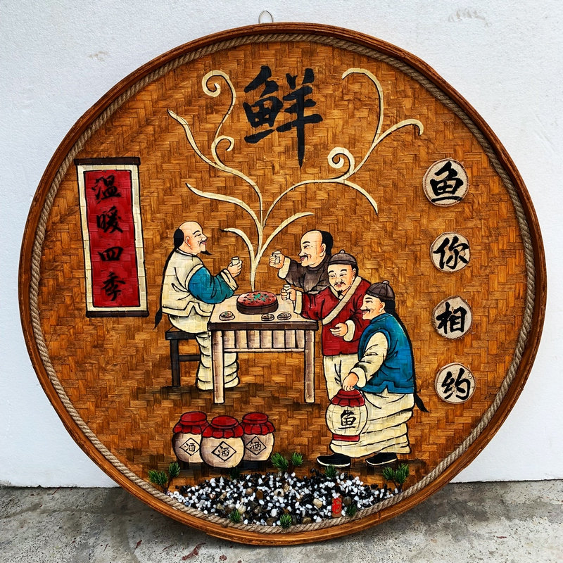 手绘竹编画复古怀旧o餐馆墙面装饰画农庄饭店墙壁挂饰圆形簸箕挂图片