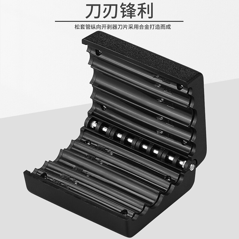 多规格松套管光纤光缆纵向开剥刀开E缆刀束管刀剥线器皮缆开剥器