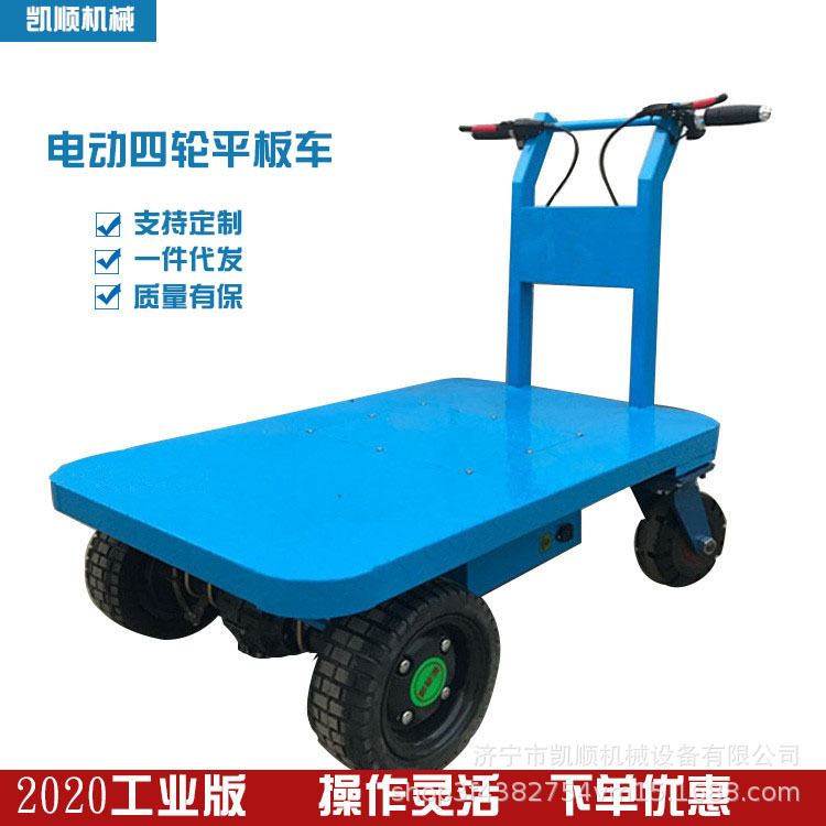 手推四轮平板车 电动四轮车小推车 H仓库商场周W转拉货平板车
