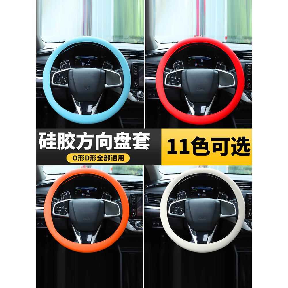 荣威RX5/RX3/RX8/i5s/i6MAX/iMAX8科莱威硅胶方向盘套超薄四季通