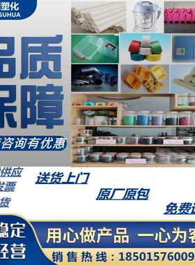 LCP 日本宝理 E481i BK210P 低曲翘 耐高温 热稳定 电子连接器塑P