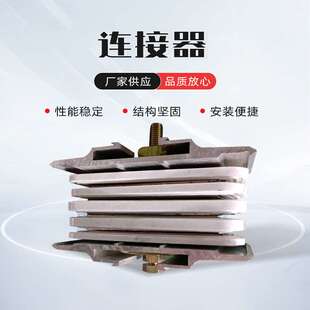 绝缘螺栓 连接片 接头紧固器 接头器隔板绝缘板 母线槽配件连接器