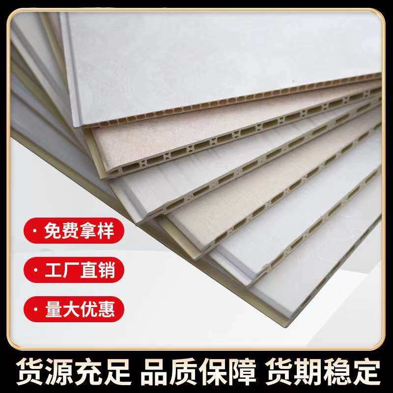 防水竹木纤维板石塑集成墙板吊顶快装扣板电视背景墙黑金刚护墙板