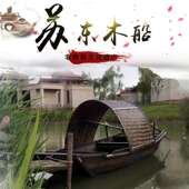 仿古乌篷船木船实木水上渔船单蓬船龙舟餐饮船装 饰观光景观小木船