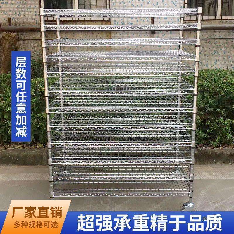 镂空可移动架网格镀铬线不锈钢色仓库置物架色层轮子防静电带货架