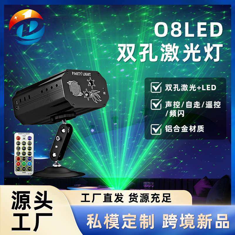 led舞台激光灯七彩旋转迪斯科灯KTV酒吧氛围灯圣诞投影闪光灯酷炫