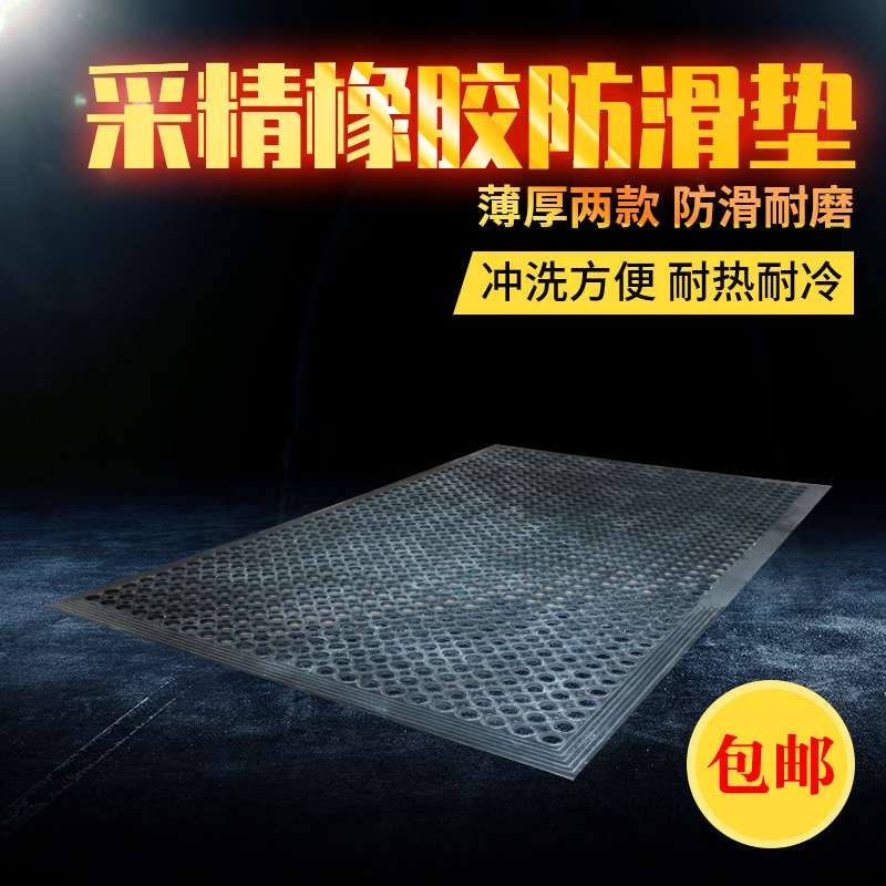 猪用防滑垫猪采精防滑垫假母台橡胶采精防滑垫公猪用人工授精器械