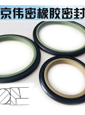 斯特封STd液压油缸油封轴用旋转组合密封圈230*250.5*8.1