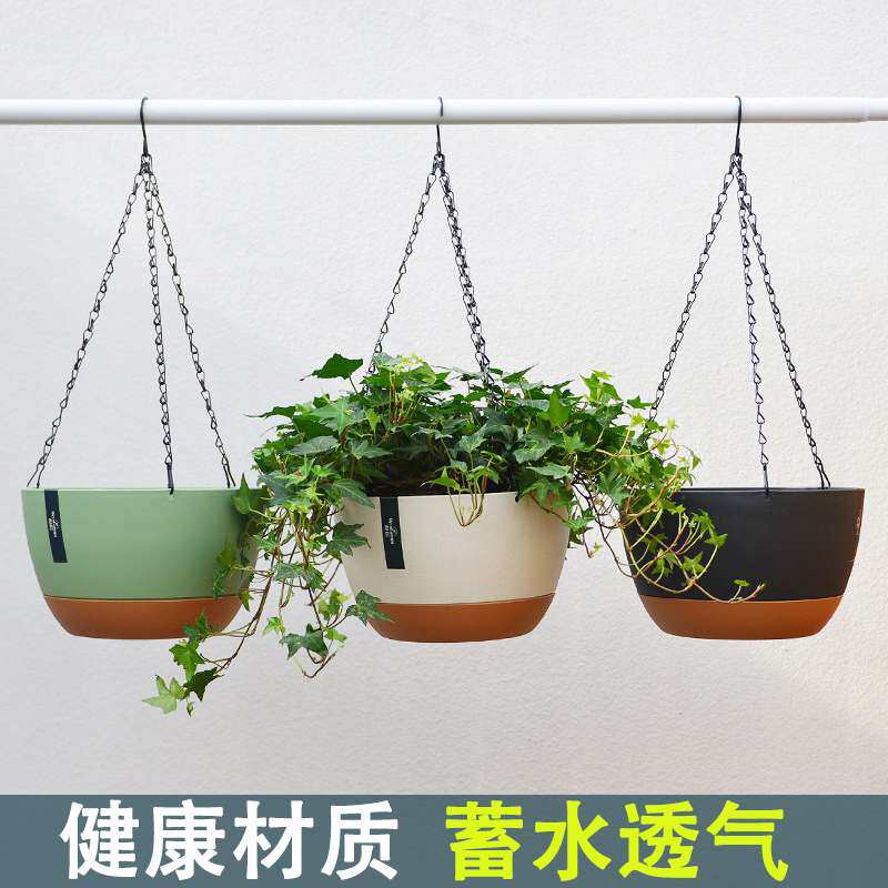吊兰花盆悬挂式加厚塑料绿萝盆吊篮壁挂垂吊自吸水种多肉树脂花盆