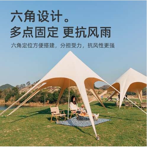 超大户外云顶天幕帐篷大型露营螺纹钢地钉防雨凉棚单双三峰万重山
