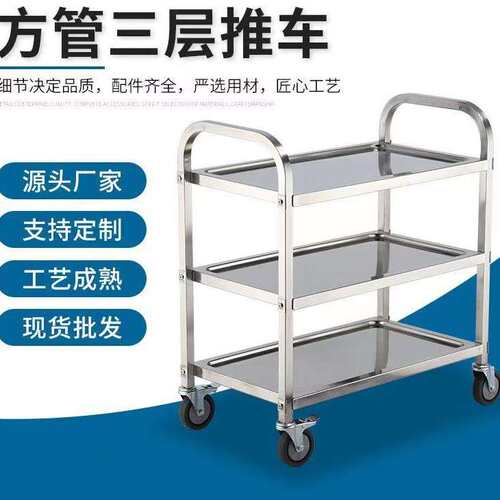 不锈钢推车双层酒店餐厅饭馆推车双层不锈钢厨房推车餐车厂家