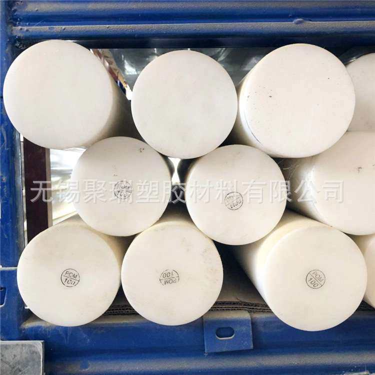 现货供应POM棒 黑白彩色聚甲醛圆棒pom棒 抗UVPOM棒,橡塑材料及制品,尼龙棒,淘宝优惠券,粉丝福利购,淘宝优惠卷