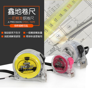 盒尺木工钢卷尺 钢尺7.5米10米 鑫地卷尺 5米江华钢卷尺尺子3米