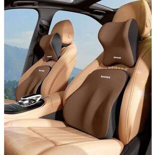 舒适腰靠颈枕车用头枕座椅靠垫护颈记忆棉四季 通用型车载靠枕腰垫