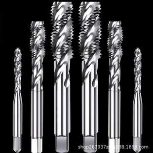 2刃铜铝专用螺旋丝锥铝用丝锥丝攻M2-M12机用丝锥 短刃螺旋槽丝锥