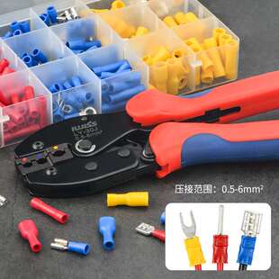30J压线钳冷压端子钳子叉型U型Y型预绝缘接线端子压接钳多功能