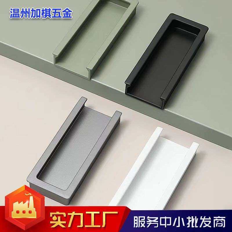 现代简约锌合金隐形嵌入式挖槽内嵌衣柜橱柜抽屉柜柜门拉手,基础建材,隐形拉手,淘宝优惠券,粉丝福利购,淘宝优惠卷
