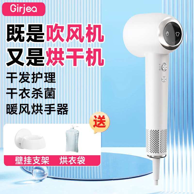 旅行出差多功能高速吹风机负离子护发11万转速干大功率家用吹风机,家庭/个人清洁工具,吹风机置物架,淘宝优惠券,粉丝福利购,淘宝优惠卷