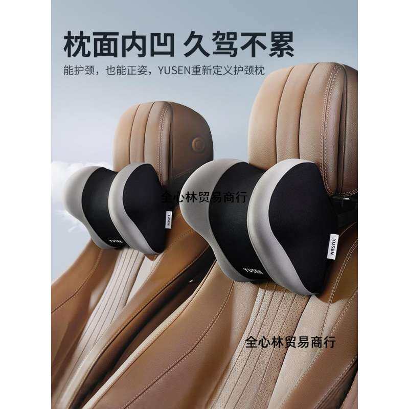 汽车头枕车用靠枕车内座椅记忆棉腰靠垫车枕头一对车载脖枕护颈枕,居家布艺,腰靠垫,淘宝优惠券,粉丝福利购,淘宝优惠卷