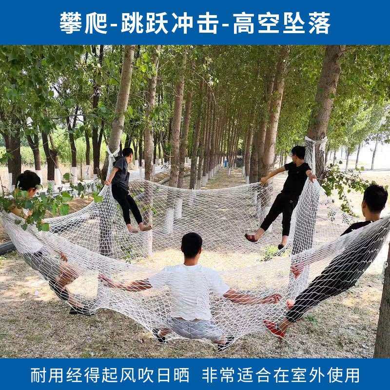 加粗防护网货车绳尼龙网拉网罩封网猪绳网网子捆绑网绳子献学