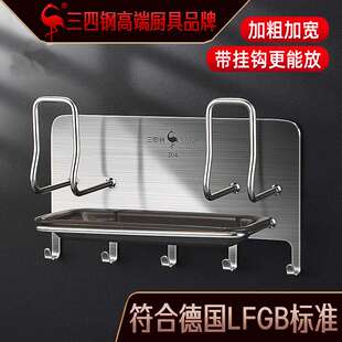 三四钢 304不锈钢菜板放置架砧板厨房放菜板支架锅盖架免打孔壁挂