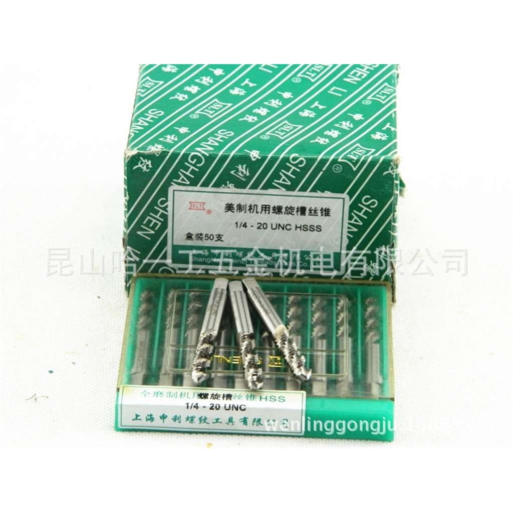 申利美制螺旋丝锥 美制机用丝攻8-32 1/4-20 3/8-16 1/2-13,五金/工具,机用丝锥,淘宝优惠券,粉丝福利购,淘宝优惠卷