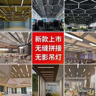 LED办公室长条灯 长方形商场超市健身房网吧条形吊灯方通照明灯具