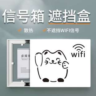 镂空电表箱装 饰画遮挡多媒体信号箱配电箱电闸盒强电箱集线箱挂画