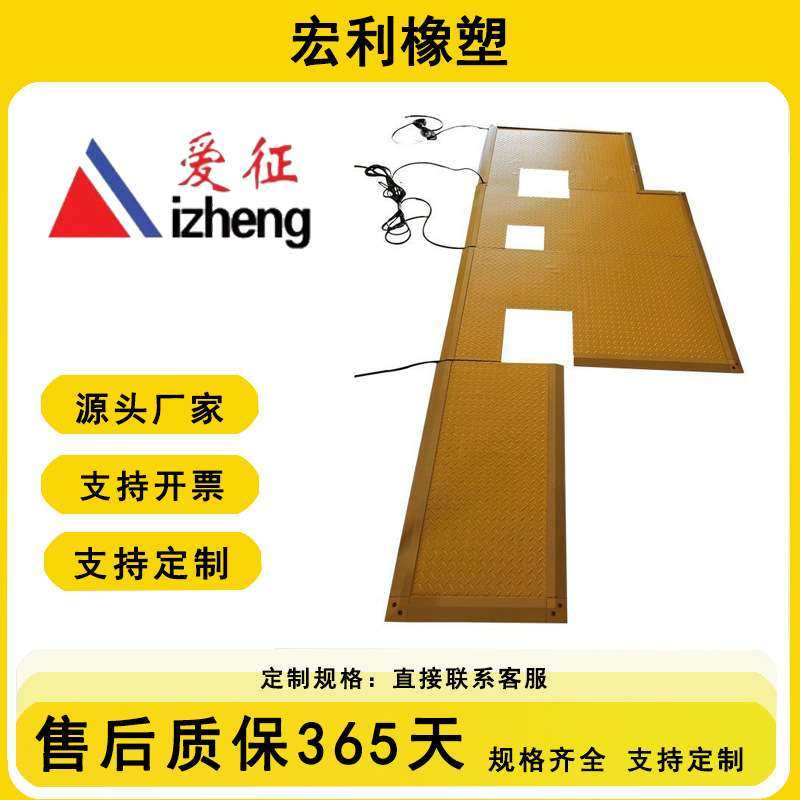 工业安全橡胶垫 踩踏式信号开关安全地毯开关 常开常闭式,五金/工具,电工维修工具,淘宝优惠券,粉丝福利购,淘宝优惠卷