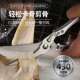 不锈钢剪刀厨房厨用多功能厨房剪刀剪肉骨头剪杀鱼剪强力鸡骨剪子