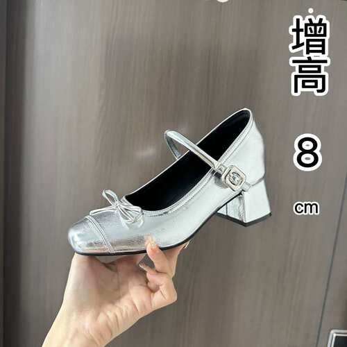 银色玛丽珍粗跟加内增8cm新款气质通勤一字带方圆头蝴蝶结高跟鞋