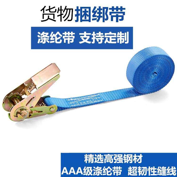 1英寸捆绑带无钩收紧器25mm1吨拉力棘轮式拉紧器捆绑器紧固器高强