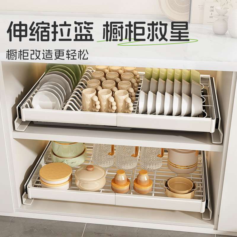 不锈钢抽屉式伸缩拉篮碗碟架 免打孔厨房橱柜抽拉碗碟收纳沥水架