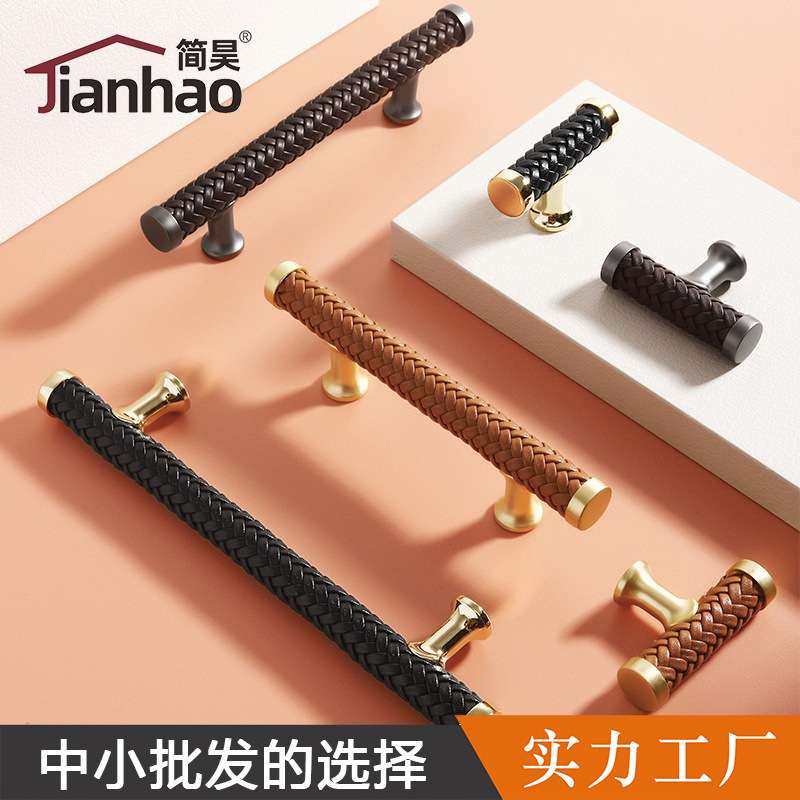 时尚皮革款柜门拉手实心单孔锌合金金色橱柜衣柜抽屉鞋柜把手配件,基础建材,小拉手,淘宝优惠券,粉丝福利购,淘宝优惠卷