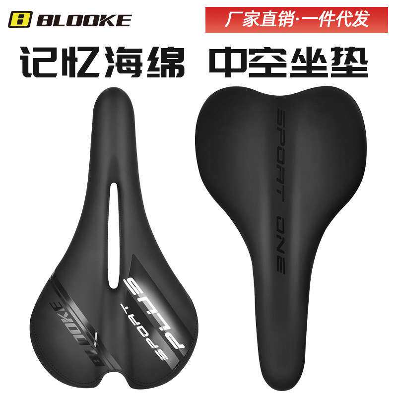 BLOOKE 山地公路自行车坐垫 记忆海绵加厚车座 慢回弹鞍座 座垫