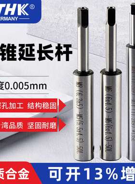 JIS丝攻延长杆日标丝锥加长杆套筒连接杆M2 M3 M4 M6 8丝攻加长杆